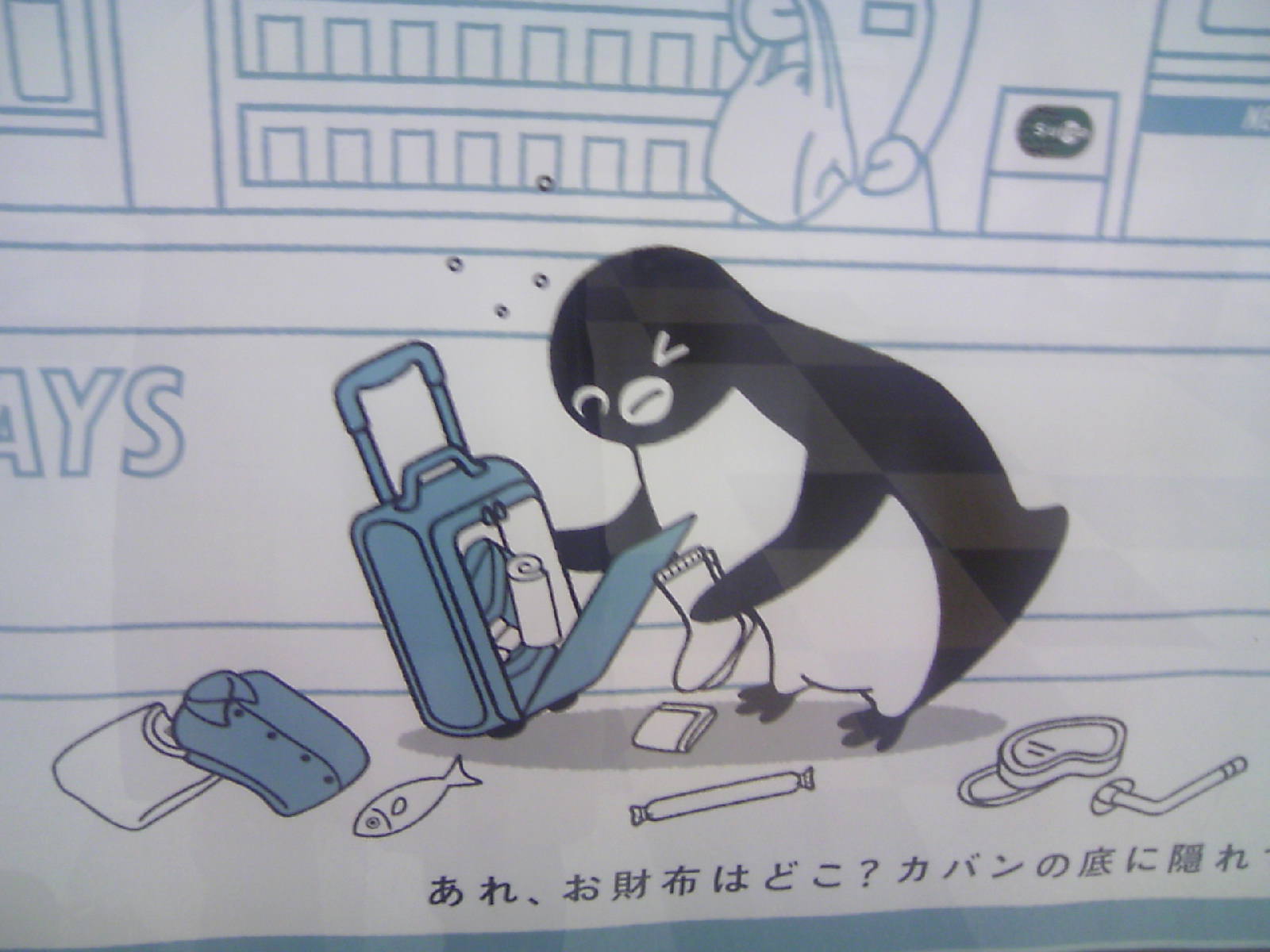 スイカ ペンギン 壁紙 イラストが最高です